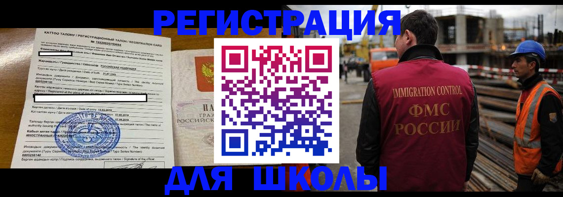 пропишу в квартире в Камешково