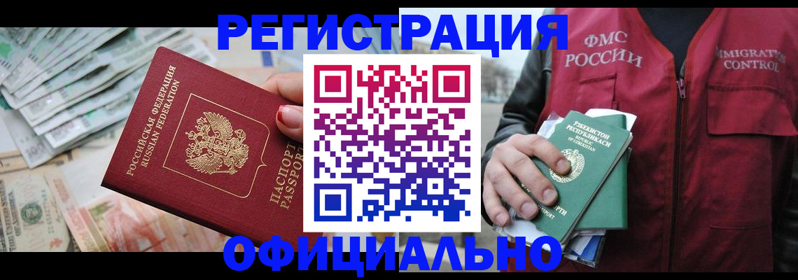 регистрация для дет. сада в Камешково